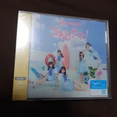 ２６時のマスカレイド BEST ALBUM 限定盤 2CD+DVD 2025年最新】26時のマスカレイド アルバムの人気アイテム - メルカリ