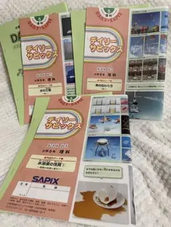 Item thumbnail for item 72144b9d-7d41-4ea5-87b7-4b8525750961