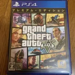 PS4 グランドセフトオート5 プレミアムE