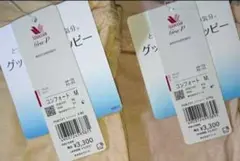 ワコール グラッピーショーツ ２点 新品・未使用