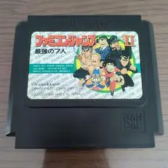 ファミコンジャンプ II 最強の7人