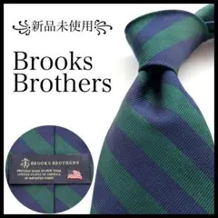 ꧁新品未使用꧂ ブルックスブラザーズ ネクタイ アーガイルサザーランド グリーン BROOKS BROTHERS ネクタイ シルク アーガイルサザーランド