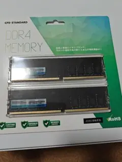 CFD Standard DDR4 16GB メモリ 2枚セット