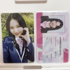 2025年最新】釼持菜乃 idカードの人気アイテム - メルカリ