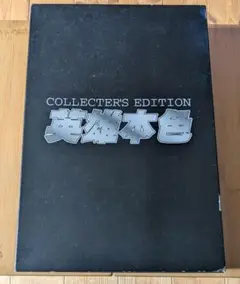 廃盤　男たちの挽歌　英雄本色 サウンドトラック　OST ジョン ウー Amazon.co.jp: 「男たちの挽歌」オリジナル・サウンド・トラック