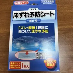 Item thumbnail for item 032c294c-faf0-4b87-b9fb-e5ae27e9a8f8
