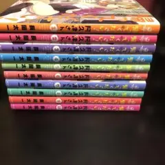 帰ってください! 阿久津さん 10巻セット　漫画