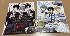 魔法使いの約束　雑誌 グッズ