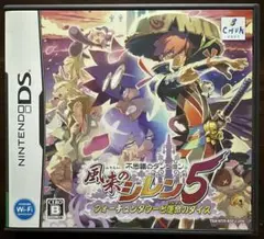 【ニンテンドーDS】風来のシレン5 フォーチュンタワーと運命のダイス