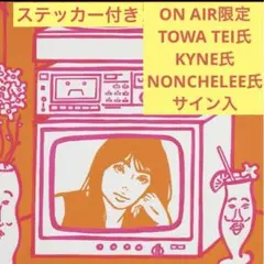 Towa Tei Zoundtracks LP テイトウワ　kyne Towa Tei Zoundtracks Lp Kyne WD | eBay