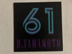 千葉ロッテマリーンズBLACK SUMMER ステッカー #61 山本 大斗