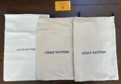 LOUIS VUITTON 巾着袋 3点セット
