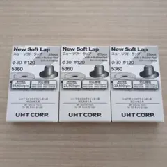 UHT ウシオニューソフトラップ φ30 #120 5360 3箱