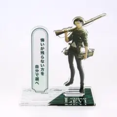 進撃の巨人☆卓上メッセージ アクリルスタンド リヴァイ