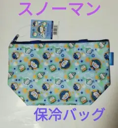 スノーマン　保冷 バッグ　1点　ランチ バック　キャラクター　ダグ 付き