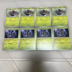 ボクレー　オーロット　ポケモンカード　まとめ売り　進化ライン