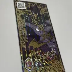 僕のヒーローアカデミア　ヒロアカ　ヒロバト　常闇