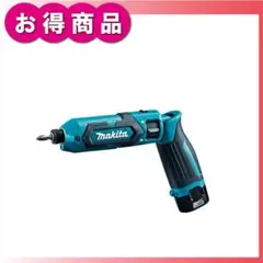 新品 マキタ 純正 充電式 ペンインパクトドライバ TD021DSHSP