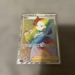 ポケモンカード マリィ HR