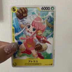 限定セール！現品限り！アトラス UC OP07-098 ワンピース　カード　人気