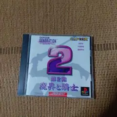 カプコンジェネレーション