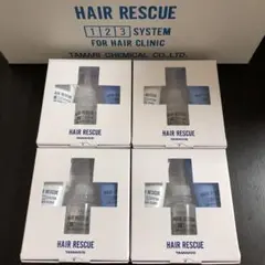 タマリス　ヘアレスキュー　クリニックシステム〔ヘアトリートメント〕　4箱セット