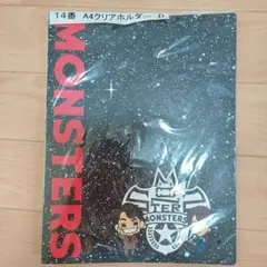 『新品』香取慎吾×山下智久のコンビドラマ　MONSTERS A4クリアホルダー