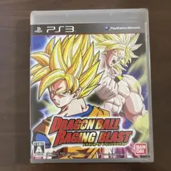 【新品未開封】　ドラゴンボール　レイジングブラスト　PS3