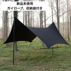 非常に高い品質 伝説のタープ「幕男」【ざぁ～ッス×urban forest
