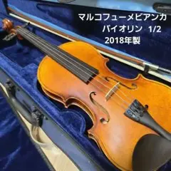 2025年最新】fiumebiancaの人気アイテム - メルカリ