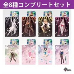 一番くじ 勝利の女神　I賞 クリアファイル＆高級募集チケット風ステッカー全8種