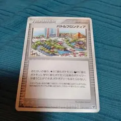 ポケモンバトルカードe+ エメラルド マップパズルカード バトルフロンティア ポケモンバトルカードe+ エメラルド【未開封パック】{-}