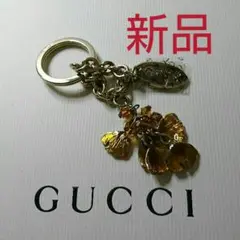 《新品》銀杏キーホルダー《GUCCI》
