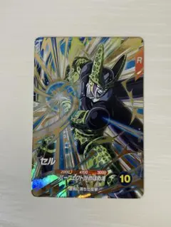 ドラゴンボールスーパーダイバーズ　SDV5-033 セル　gdr