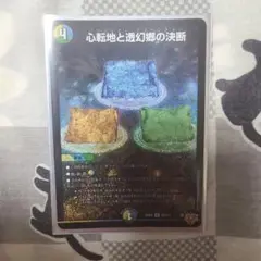 Item thumbnail for item fde5fc0f-aef1-4e59-89de-20a417a768fe