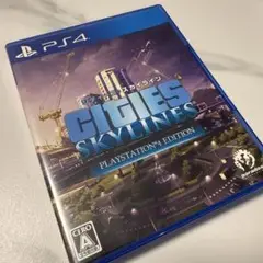シティーズスカイライン PS4 Cities: Skylines