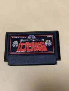 ファミコン ガチャポン戦士2カプセル戦記