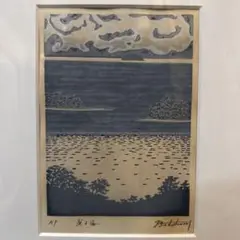 2025年最新】牧野宗則の人気アイテム - メルカリ