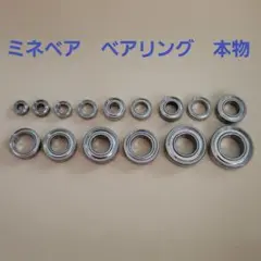 NMB(ミネベア) ステンレスボールベアリング 4個