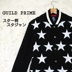 2025年最新】GUILD PRIME スカジャンの人気アイテム - メルカリ