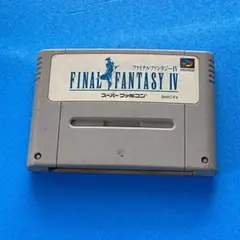 ファイナルファンタジーIV スーパーファミコン ソフト