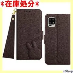 Grandoin AQUOS zero6 ケース 手帳 H - 褐色 1401