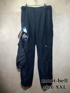 mont bell - モンベル/montbell ドロワットパンツ ゴアテックス ナイロンパンツ 新品 montbell モンベル ドロワット パンツ ズボン GORE-TEX