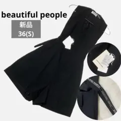 【新品未使用タグ付き】beautiful people　オールインワンサロペット 2025年最新】beautiful people サロペット・オーバーオール
