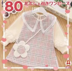 Item thumbnail for item fc1ddbf3-b36f-4e39-9ca1-e659c5644db3