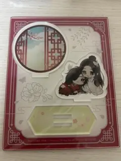 天官賜福 アクスタ アクリルスタンド