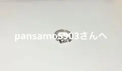 Tiffanyu0026Co. ティファニー 指輪 オープンハート 7号