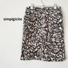 simplgicite 膝丈　スカート　タイト　総柄　オシャレ　ブラウン　M
