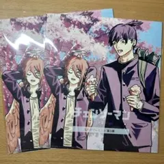 Item thumbnail for item 812a7f73-6b34-4690-823c-8cb88730ab52