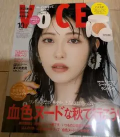 【雑誌のみ】VoCE 2025年10月号 浜辺美波